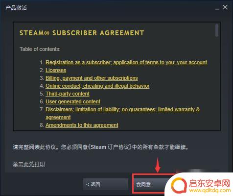 steam的序列号怎么激活(steam的序列号怎么激活的)