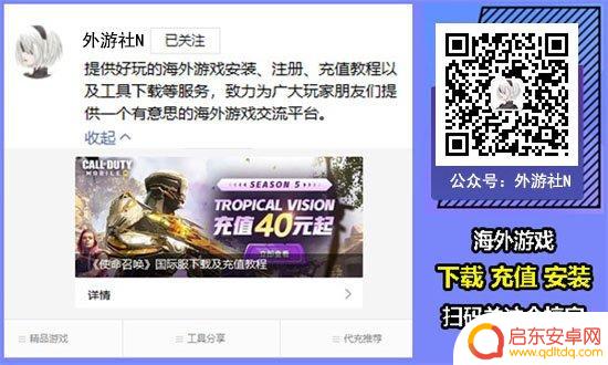 全境封锁2steam怎么没了 Steam为什么下架了全境封锁2
