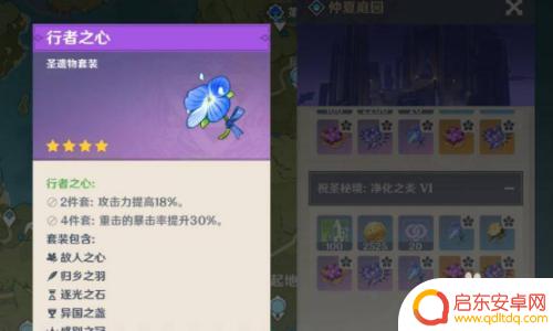 原神前期丽莎带什么武器 原神丽莎前期圣遗物推荐攻略