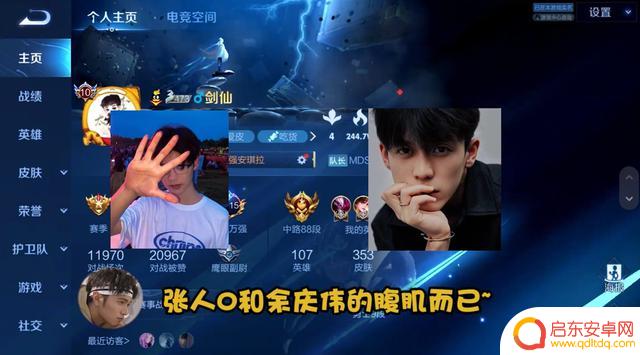 虎牙遇见抖音直播(虎牙遇见抖音直播是真的吗)