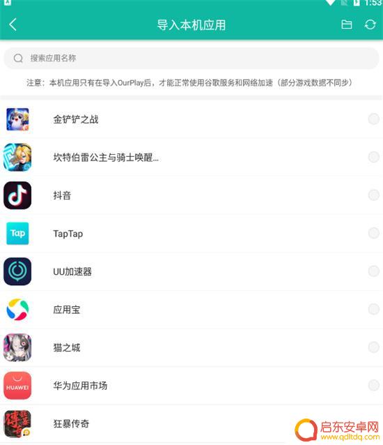 明日方舟代理怎么加速 如何解决明日方舟日服卡顿问题