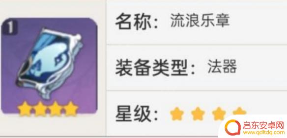 赌狗什么意思原神-揭秘原神游戏中的赌狗含义