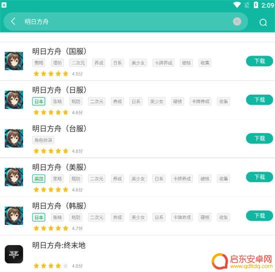 明日方舟代理怎么加速 如何解决明日方舟日服卡顿问题