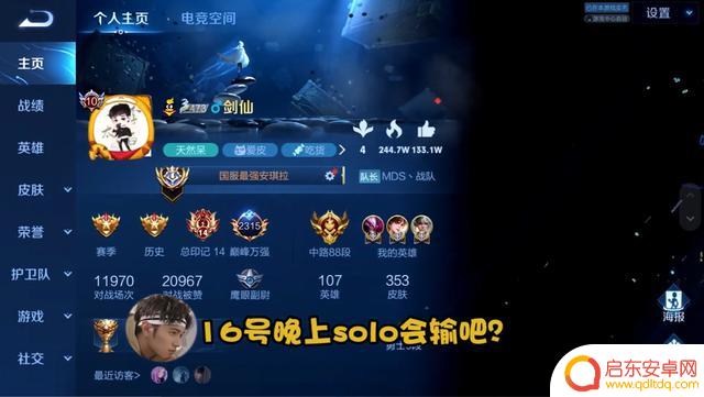 虎牙遇见抖音直播(虎牙遇见抖音直播是真的吗)