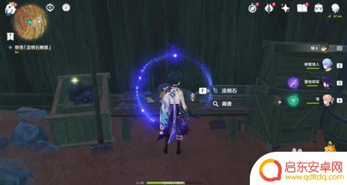 原神如何完成隐瞒七星解盘岩 原神巧瞒七星解磐键任务怎么完成