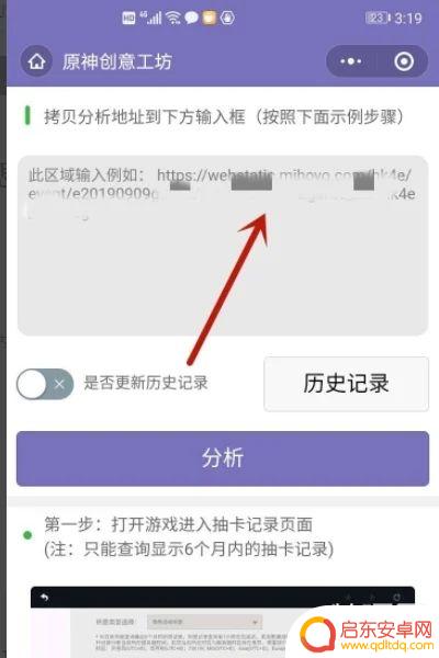 原神如何查看自己欧非程度 原神怎么判断自己的账号是不是欧服