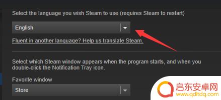 steam 中文界面 steam中文界面设置方法