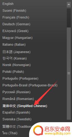 steam 中文界面 steam中文界面设置方法