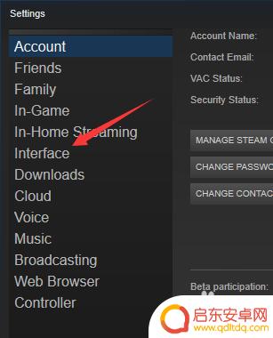 steam 中文界面 steam中文界面设置方法