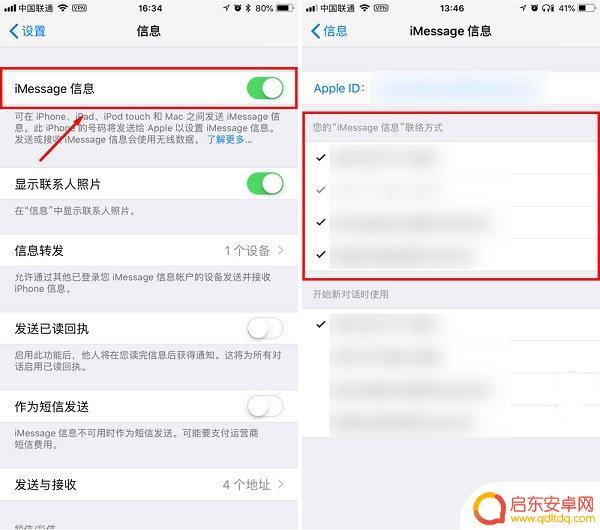双卡双待苹果手机怎么打开 如何在 iPhone X 上实现双卡双待