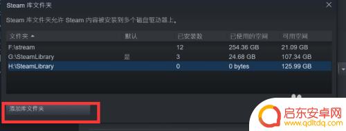 steam更新游戏明明有空间 Steam更新时空间不足怎么办解决方法