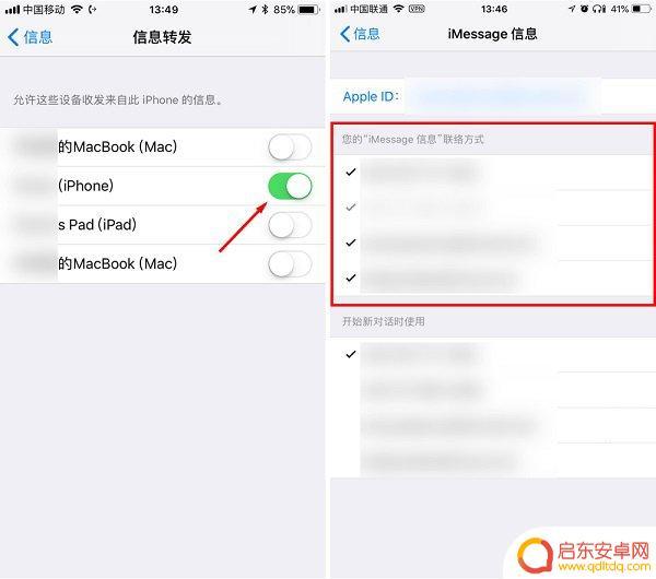 双卡双待苹果手机怎么打开 如何在 iPhone X 上实现双卡双待