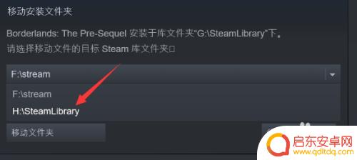 steam更新游戏明明有空间 Steam更新时空间不足怎么办解决方法