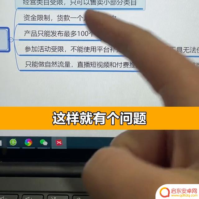 抖音怎么评店铺优势(抖音怎么评论商家的店铺)
