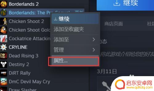 steam更新游戏明明有空间 Steam更新时空间不足怎么办解决方法