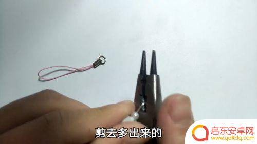 手机怎么自制挂饰挂件 手工制作手机挂件步骤