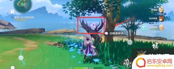 原神月浴之渊海祗之尾怎么解除封印 原神海祇之尾的封印如何解除