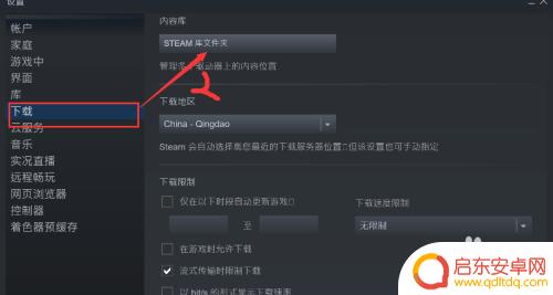 steam更新游戏明明有空间 Steam更新时空间不足怎么办解决方法