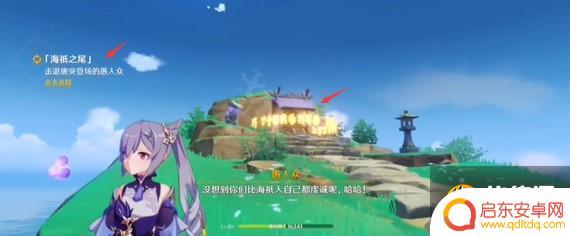 原神月浴之渊海祗之尾怎么解除封印 原神海祇之尾的封印如何解除