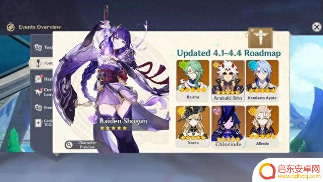 原神4.2-4.6卡池公开,水神专武卡池下毒,4.4留云和萍姥姥实锤