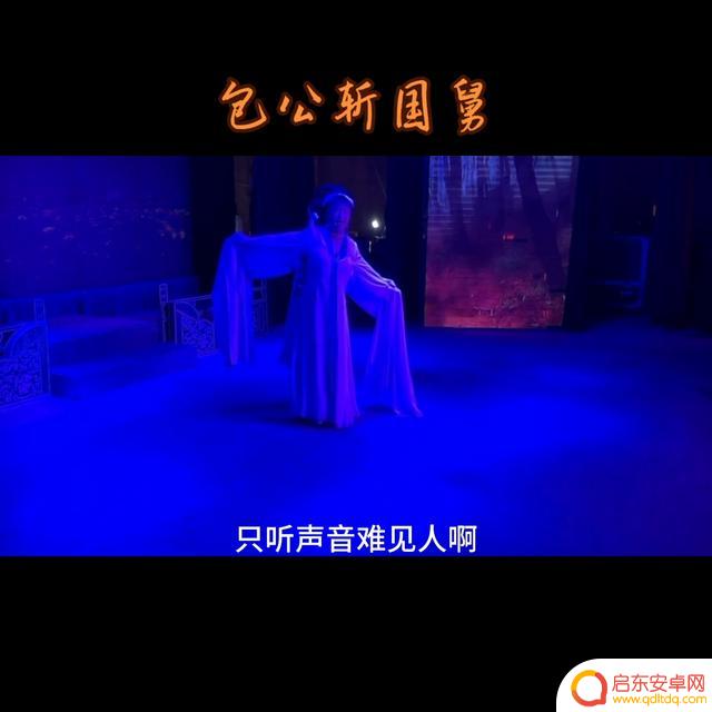 抖音包公搞笑配音(抖音包公搞笑配音视频)