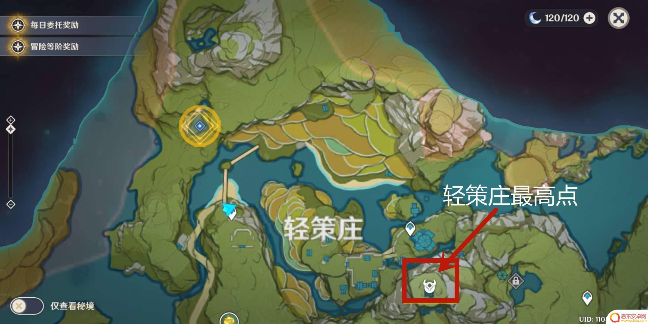 原神残缺文字攻略 原神残缺的文字攻略隐藏任务攻略