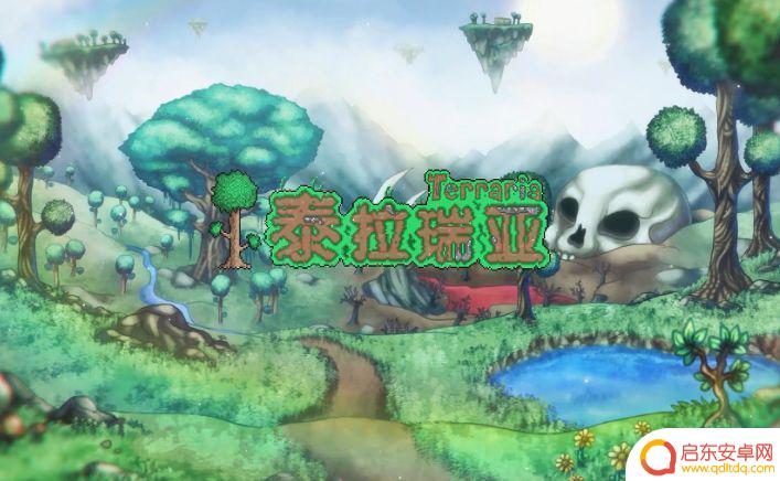 泰拉瑞亚正版发现服务器 《泰拉瑞亚》服务器进不去怎么办
