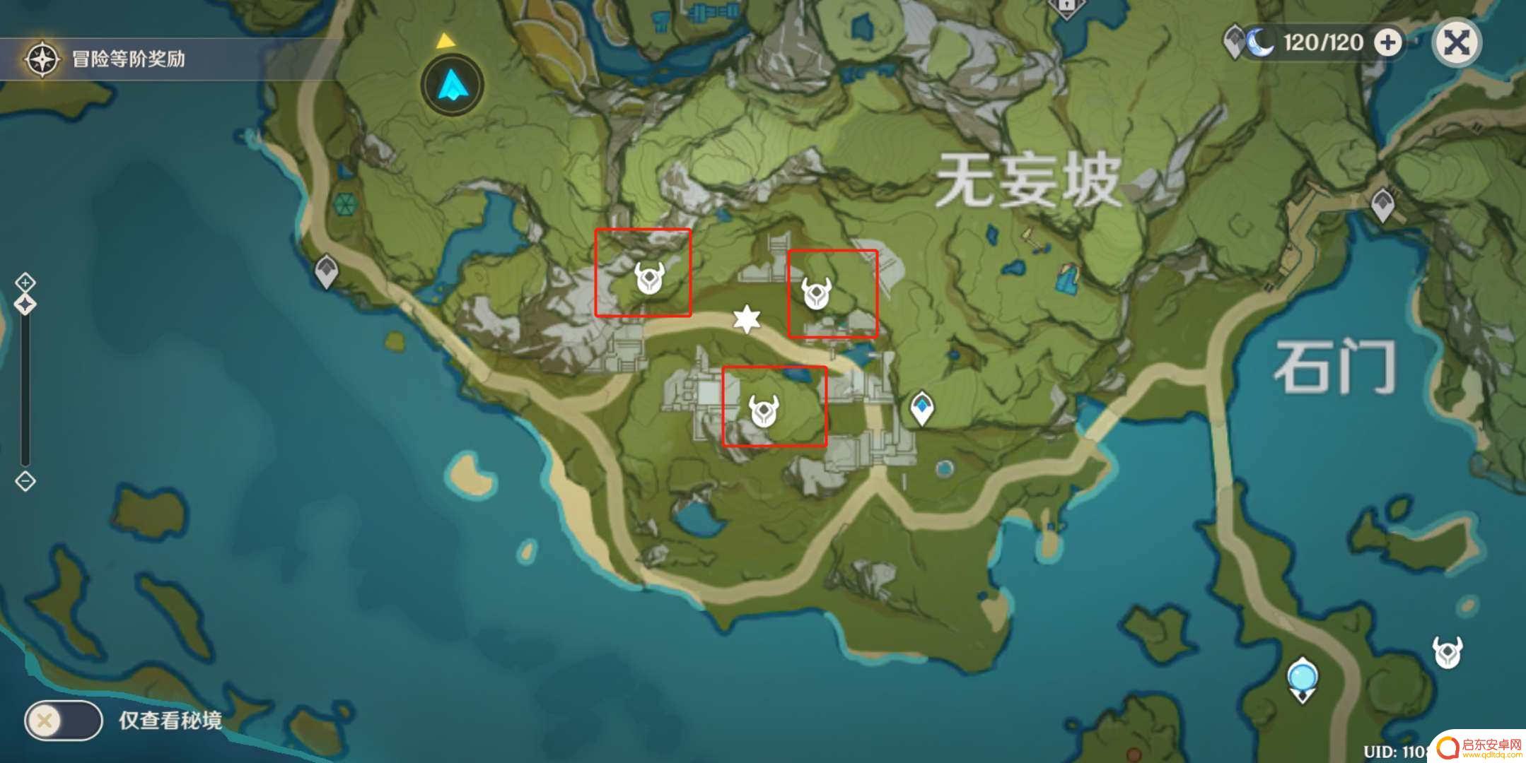 原神残缺文字攻略 原神残缺的文字攻略隐藏任务攻略