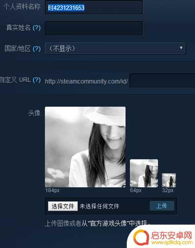 steamcsgo怎么改名字快速有效的游戏名称更改方法