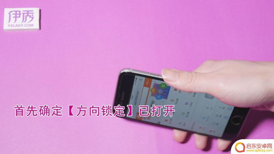 手机屏被锁定怎么能打开? 手机锁屏后无法打开USB调试该怎么办