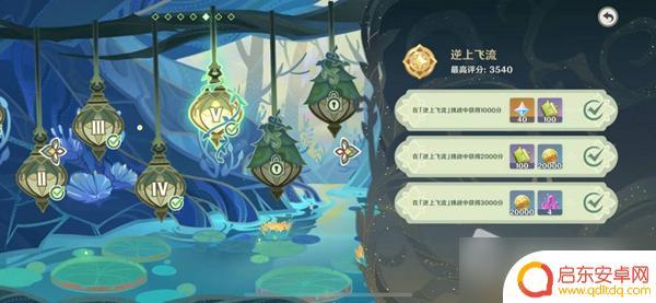 原神善见地探索100%攻略 《原神》善见地地下解密难题攻略