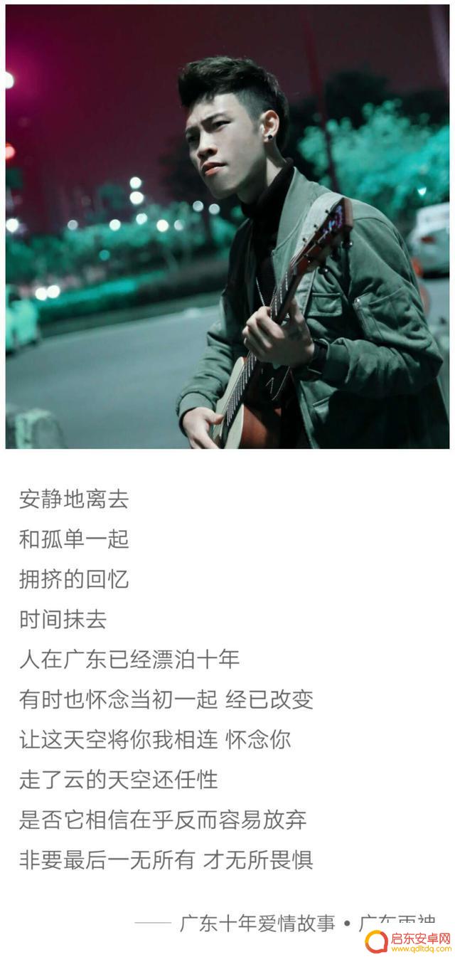 2017称霸抖音歌曲(2017年抖音歌)