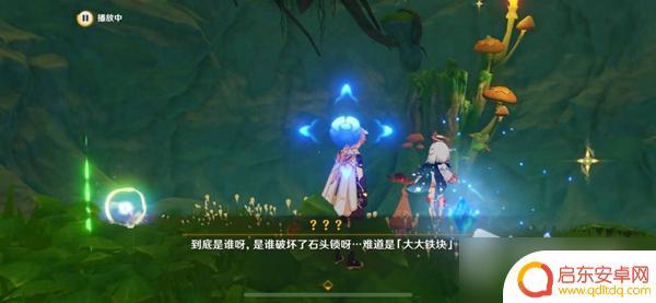 原神善见地探索100%攻略 《原神》善见地地下解密难题攻略