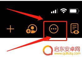 如何设置加密文件手机苹果版 苹果手机文件夹密码设置步骤