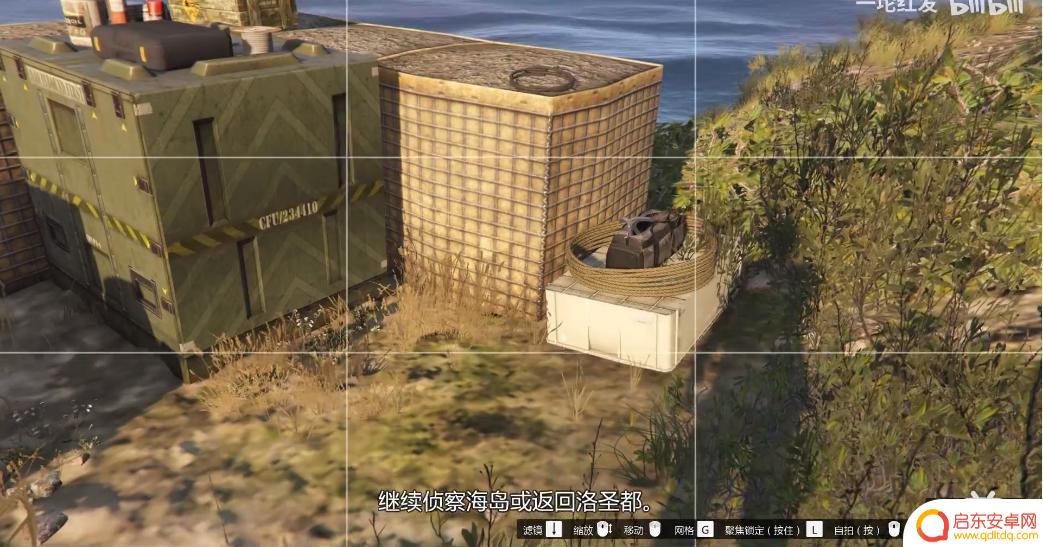 gta5钩爪 GTA5钩子位置攻略