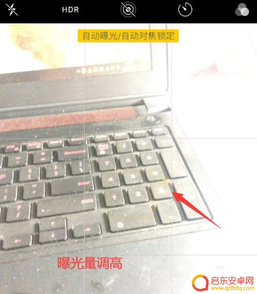 苹果手机怎么设置对焦模式 苹果手机如何打开自动曝光和自动对焦锁定功能