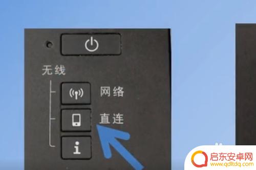 佳能g2810怎么连接手机 佳能打印机无线打印设置步骤