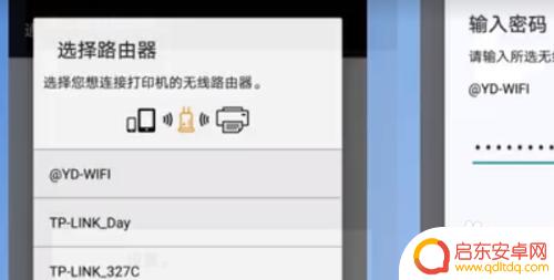 佳能g2810怎么连接手机 佳能打印机无线打印设置步骤