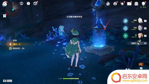 原神怎么上到渊下宫最顶上 原神渊下宫锚点位置推荐