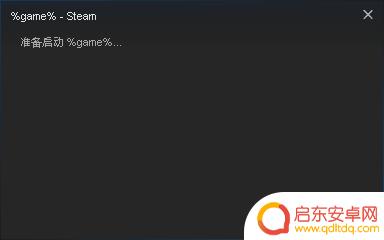 steam里怎么下载csgo Steam上怎么下载CSGO中文版