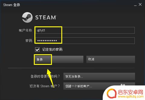 steam里怎么下载csgo Steam上怎么下载CSGO中文版