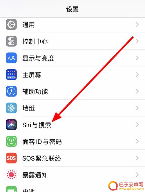 苹果手机如何内放语音包 如何给iPhone手机的Siri更换语音包