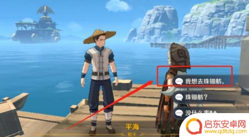 原神钟离传说任务第一关攻略及流程详解