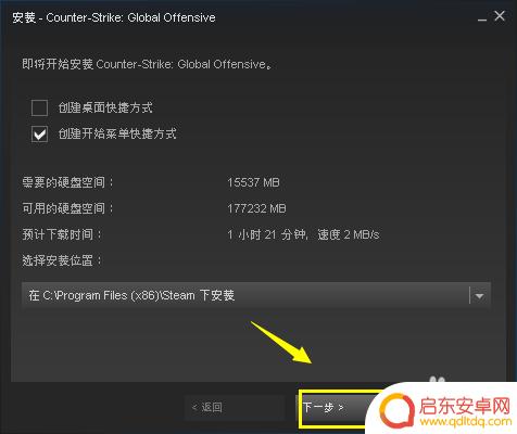 steam里怎么下载csgo Steam上怎么下载CSGO中文版