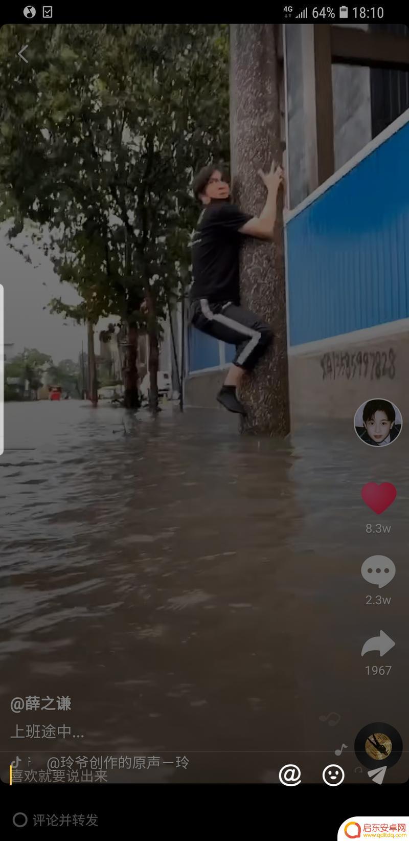 抖音拿个木棍望着天(抖音拿个木棍望着天空的视频)