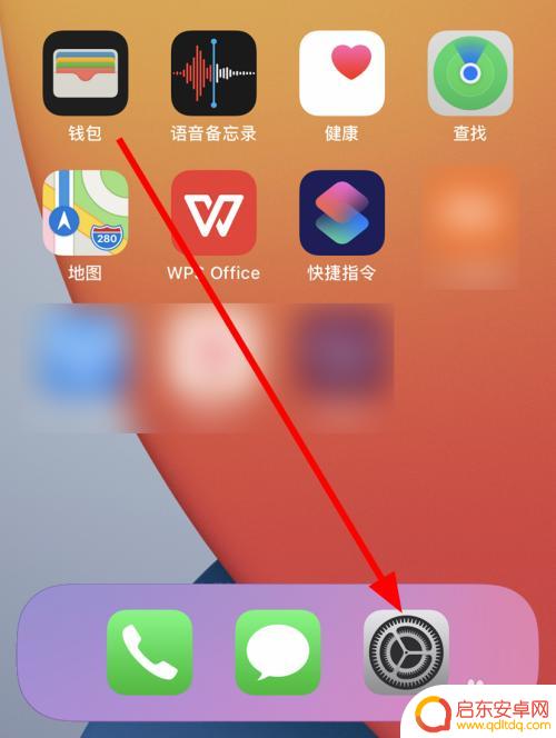 苹果手机如何内放语音包 如何给iPhone手机的Siri更换语音包