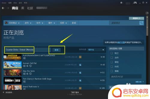 steam里怎么下载csgo Steam上怎么下载CSGO中文版