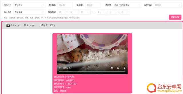 抖音裤子收缩视频(抖音裤子收缩视频教程)