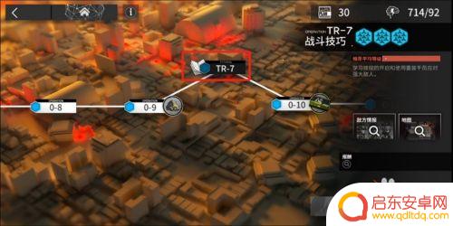 明日方舟第二章tr-7怎么打 明日方舟TR-7过关攻略