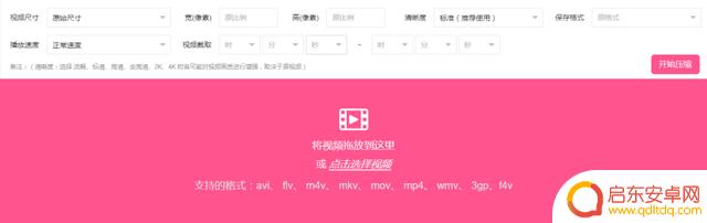 抖音裤子收缩视频(抖音裤子收缩视频教程)